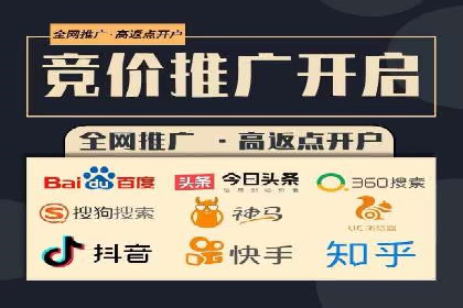高效SEM竞价托管案例：企业营销新思路